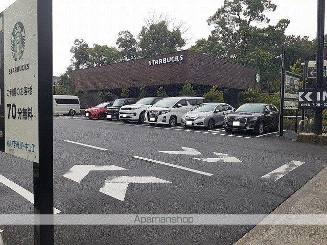 飲食店　スターバックスコーヒー（飲食店）まで320m