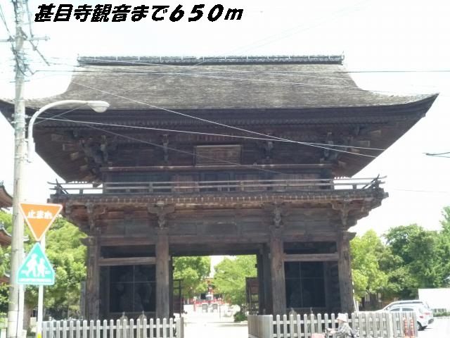 その他　甚目寺観音（その他）まで650m