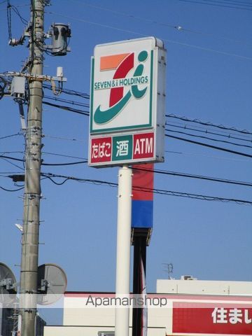 コンビニ　セブン－イレブン　久留米新合川店（コンビニ）まで600m