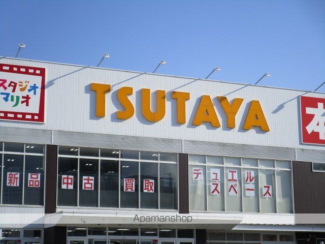 その他　ＴＳＵＴＡＹＡ　合川店（その他）まで700m