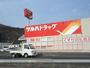 スーパー　ツルハドラッグかど店（スーパー）まで1136m