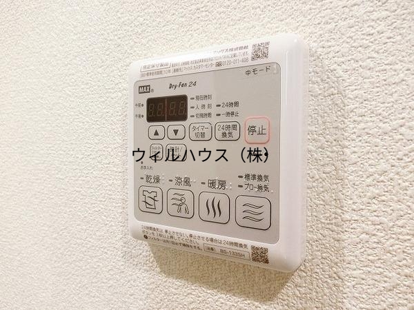 その他設備　浴室乾燥機！