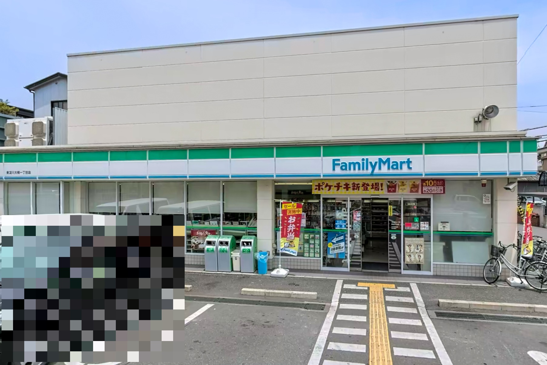 コンビニ　ファミリーマート東淀川大桐一丁目店（コンビニ）まで209m