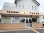 警察署・交番　平松町交番（警察署・交番）まで320m