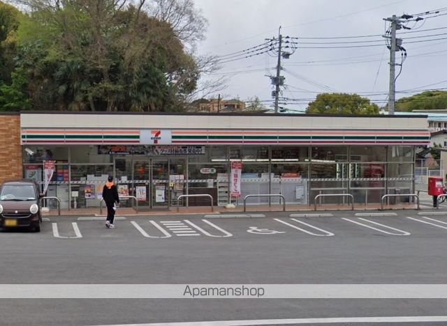 コンビニ　セブンイレブン（コンビニ）まで1213m