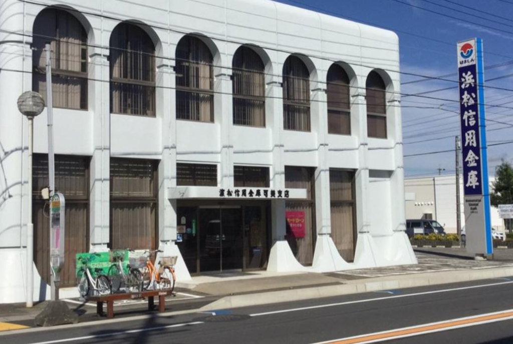 銀行　浜松いわた信用金庫可美支店（銀行）まで1197m