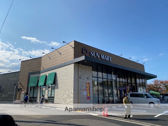 スーパー　サンマート湯所店（スーパー）まで302m