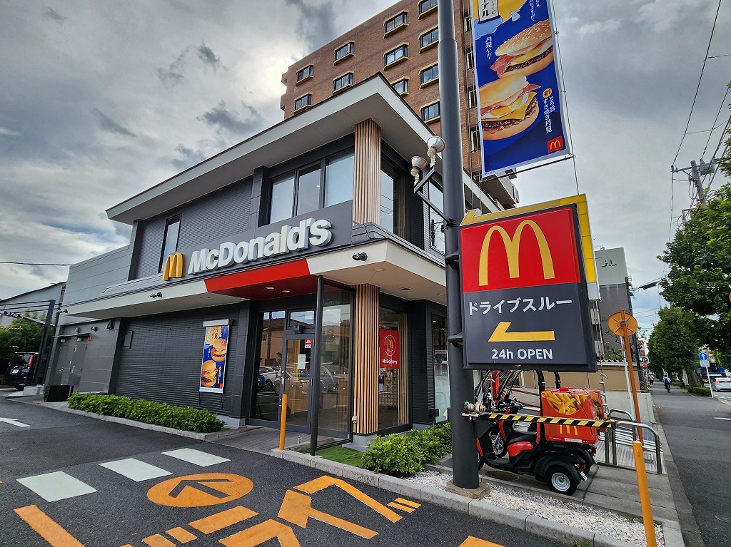 その他　マクドナルド（その他）まで360m