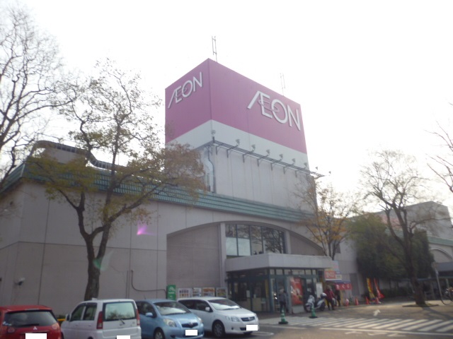 スーパー　イオン赤穂店（スーパー）まで1813m