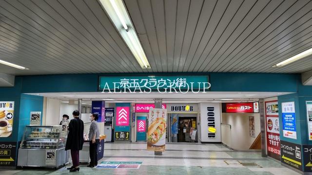 ショッピングセンター　京王クラウン街橋本（ショッピングセンター）まで500m