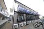 篠崎駅より徒歩15分 1階 築28年7ヶ月の賃貸物件