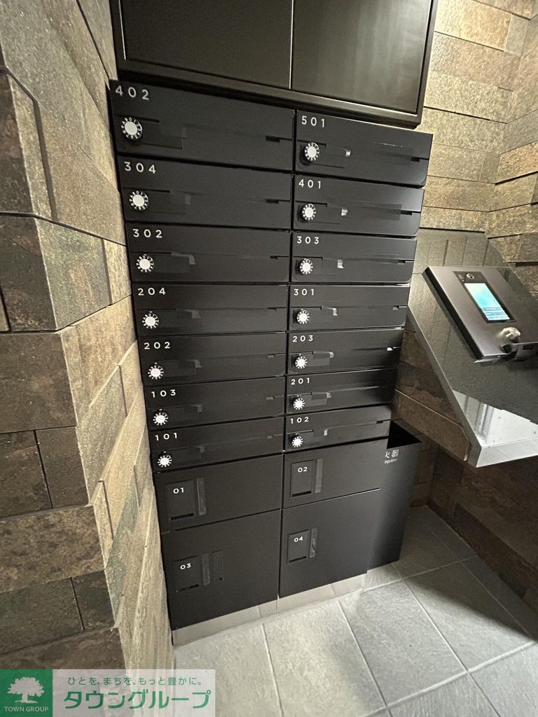 その他共有部分