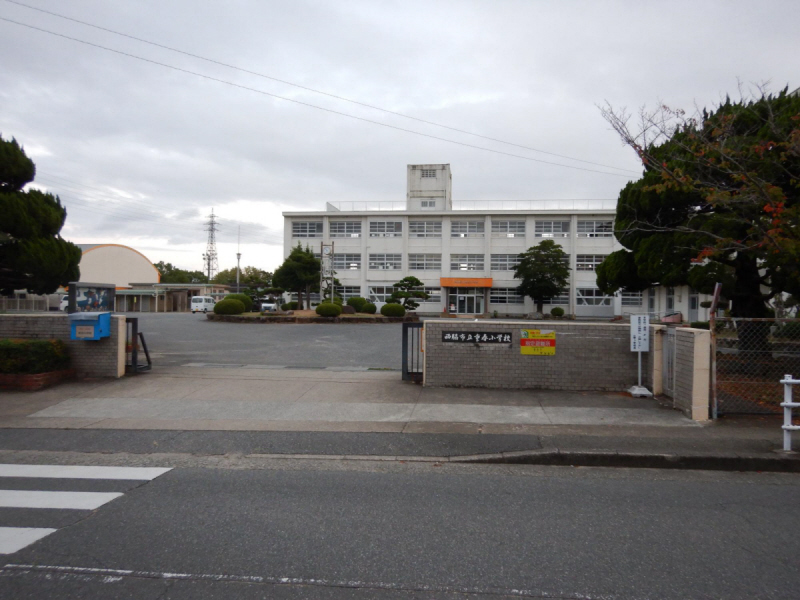 小学校　重春小学校（小学校）まで1628m