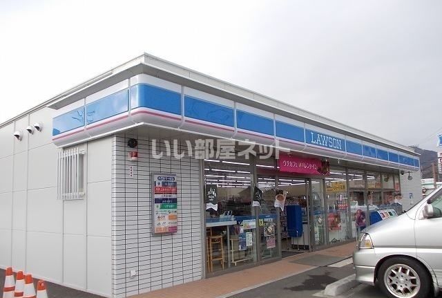 コンビニ　ローソン 大井町金子店（コンビニ）まで618m