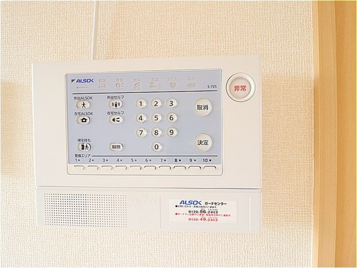 セキュリティ　ＡＬＳＯＫホームセキュリティー搭載