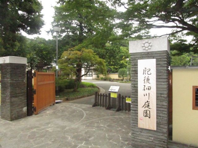 公園　肥後細川庭園　外国人観光客も多い都会の穴場スポットです（公園）まで90m