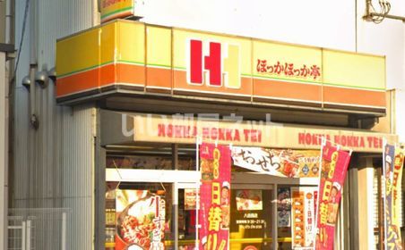 飲食店　ほっかほっか亭八田西町店（飲食店）まで1260m