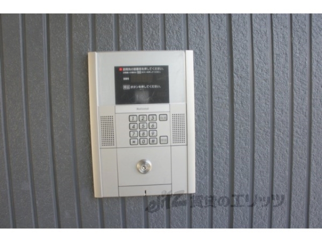 セキュリティ　オートロック