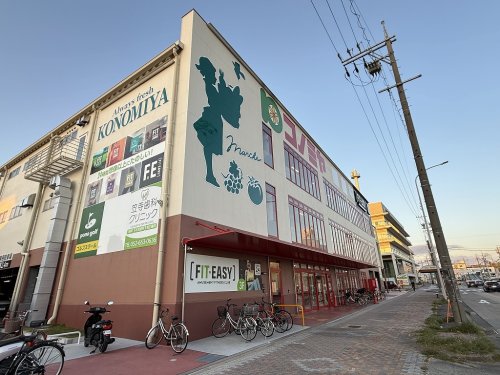 スーパー　スーパー（スーパー）まで1705m