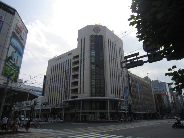 スーパー　アバンセ三越店（スーパー）まで227m