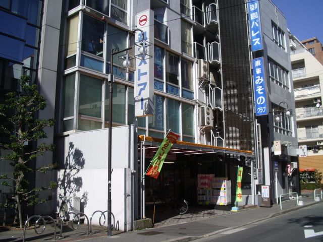 スーパー　丸一ストアー（スーパー）まで850m