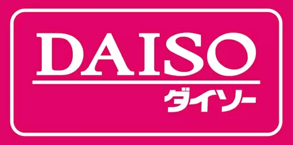 その他　DAISO ヴィータモールせいせき店（その他）まで328m