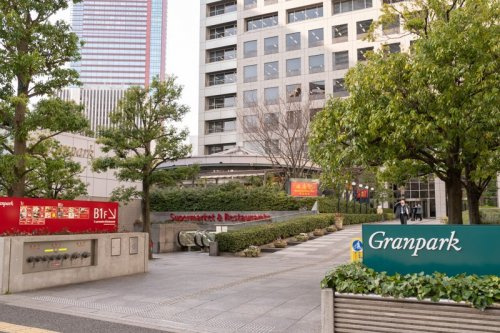 ショッピングセンター　Granpark PLAZA(グランパーク プラザ)（ショッピングセンター）まで452m
