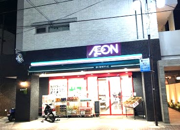 スーパー　まいばすけっと和田町駅前店（スーパー）まで217m