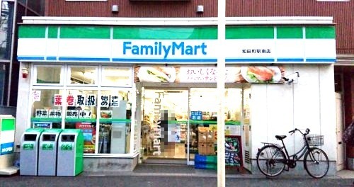 コンビニ　ファミリーマート和田町駅南店（コンビニ）まで444m