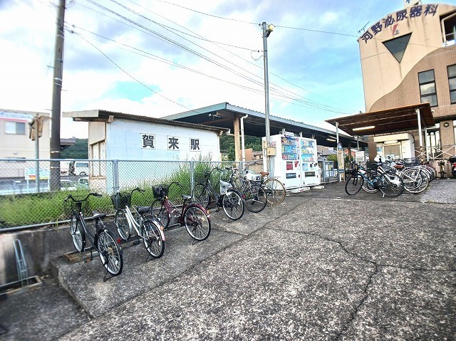 その他　賀来駅（その他）まで750m