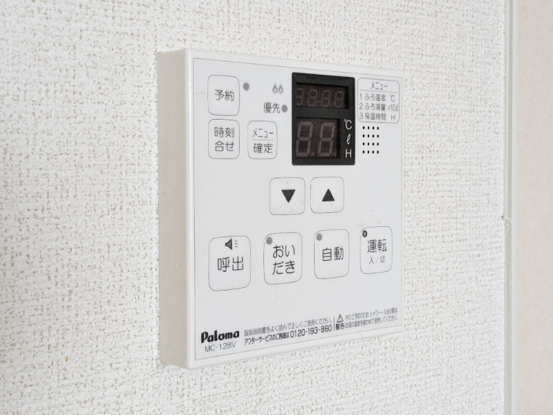 その他設備　図面と現状に相違がある場合には現状を優先