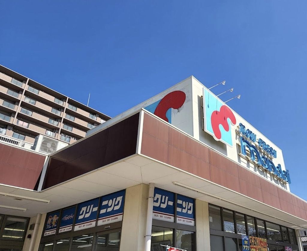 スーパー　万代旭高殿店（スーパー）まで290m