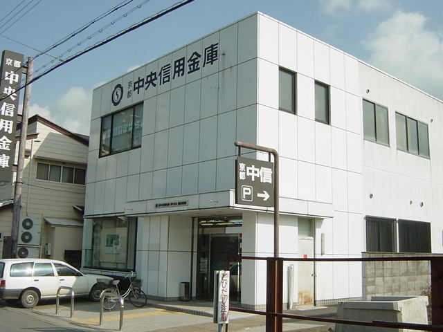 その他　京都中央信用金庫（その他）まで640m