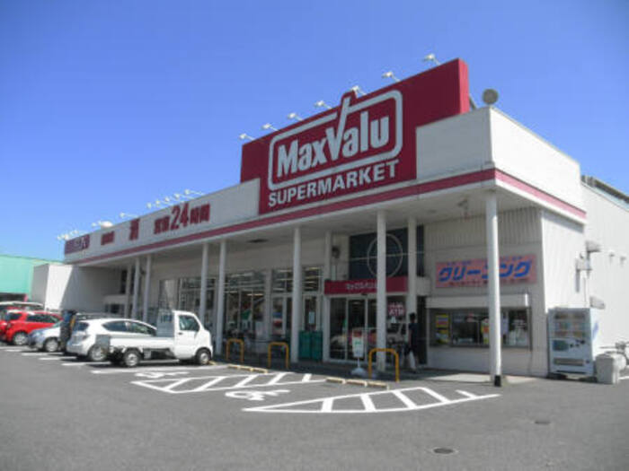 スーパー　マックスバリュ霧島店（スーパー）まで830m