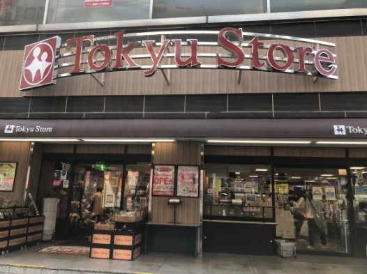 スーパー　東急ストア目黒店（スーパー）まで315m