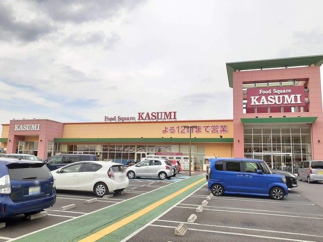 スーパー　カスミみらい平駅前店（スーパー）まで2950m