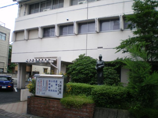 病院　大岩病院（病院）まで390m