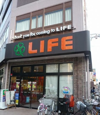 スーパー　ライフ練馬中村北店（スーパー）まで377m