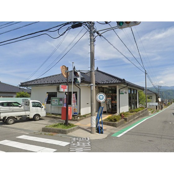 郵便局　七久保郵便局（郵便局）まで1036m