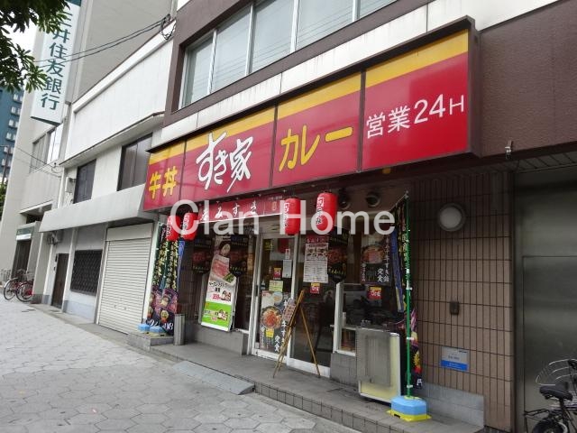 飲食店　すき家　玉造駅前店（飲食店）まで353m