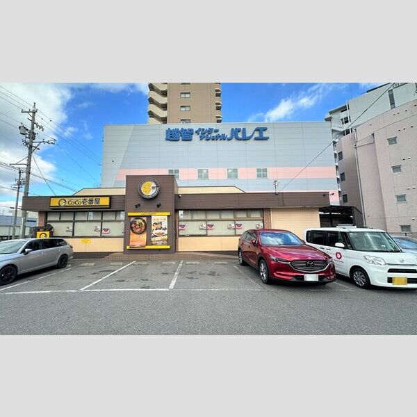 その他　CoCo壱番屋中村本陣店