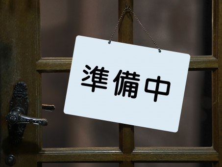 トイレ　２月末日リフォーム完了予定