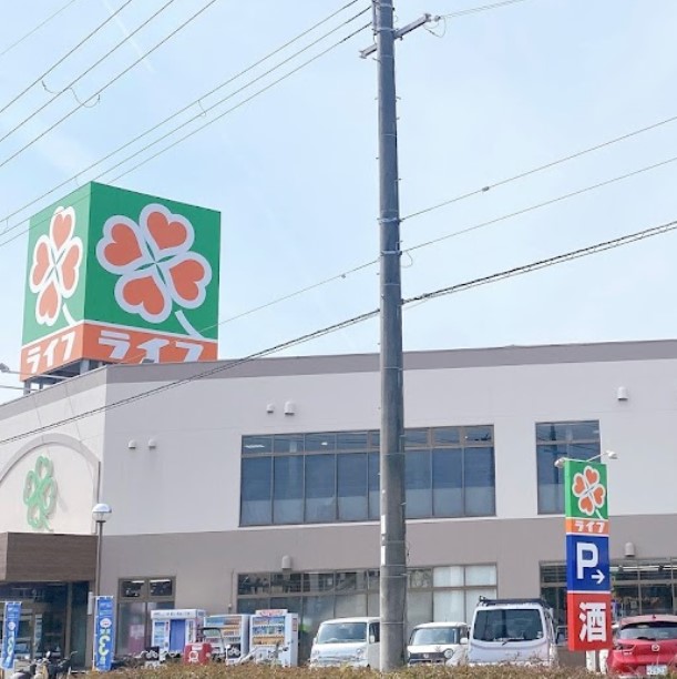 スーパー　ライフ崇禅寺店（スーパー）まで881m