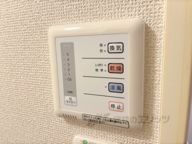 その他設備　浴室乾燥機