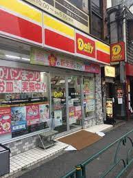コンビニ　デイリーヤマザキ 六本木5丁目店（コンビニ）まで321m