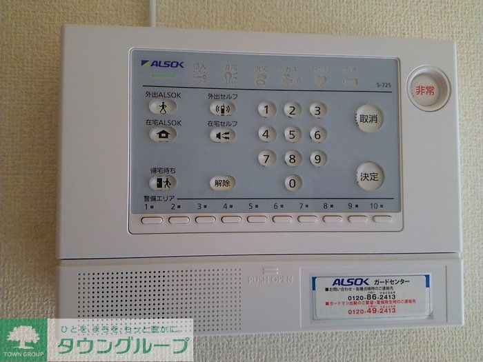 セキュリティ　お問合せはタウンハウジングまで！※現地待合わせ相談可能