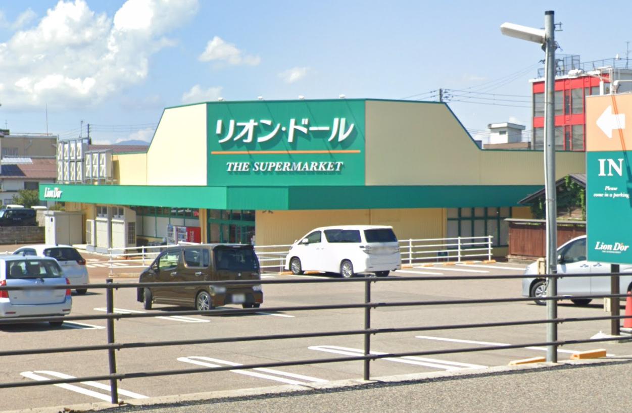 スーパー　リオン・ドール 三条本町店（スーパー）まで836m