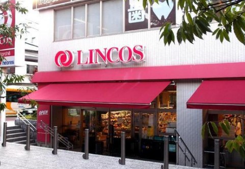 スーパー　リンコス 高輪店（スーパー）まで460m