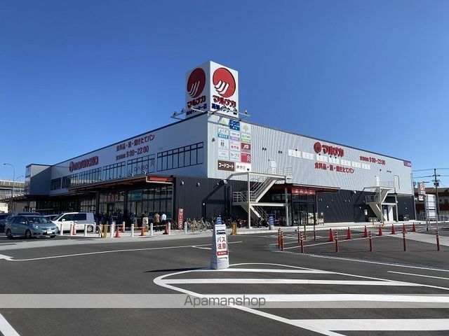 スーパー　マルナカ高知インター店（スーパー）まで655m