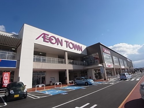 ショッピングセンター　イオンタウン富雄南（ショッピングセンター）まで1631m